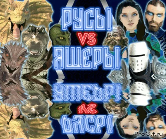 ✅Russians vs Lizards: Horror⚡Steam\RegionFree\Key⭐