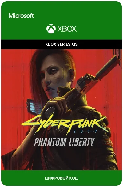 🎮🟡CYBERPUNK 2077: ПРИЗРАЧНАЯ СВОБОДА XBOX X|S🔑КЛЮЧ🔥