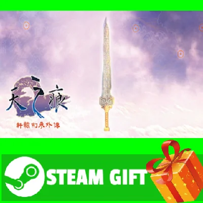 ⭐️ALL COUNTRIES⭐️ Xuan-Yuan Sword the Scar of the Sky