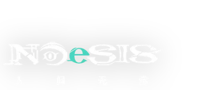🔥 NOeSIS Ⅱ-人间无常「正式版」 | Steam RU+UA+KZ+CIS 🔥