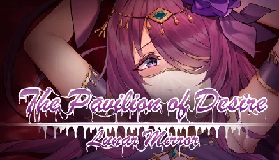 🔥 Lunar Mirror:The Pavilion of Desire | Steam RU+CIS
