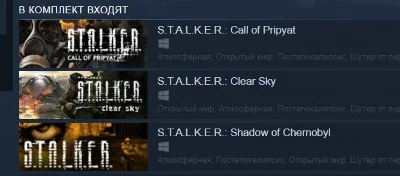 S.T.A.L.K.E.R.: Bundle (Steam Gift UA)