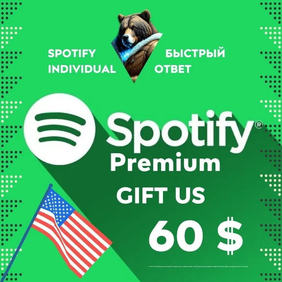 🟢🚀 Spotify Premium 6 месяцев / 60 USD (США) 🔑