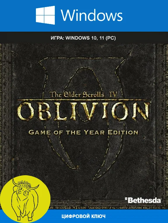 The Elder Scrolls IV: Oblivion GOTY Win10 PC MS Store🔑