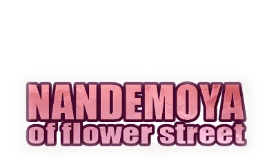 🔥 Nandemoya of Flower Street | Steam РУ+UA+KZ+СНГ🔥