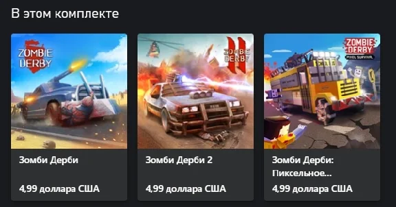 ☑️⭐Zombie Derby Collection XBOX⭐Any account .