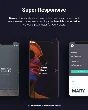Wavo [2.2.3] - Russification of the theme 🔥💜