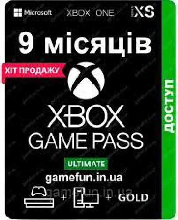 ✅XBOX GAME PASS ULTIMATE 10 MONTHS. ANY ACCOUNT