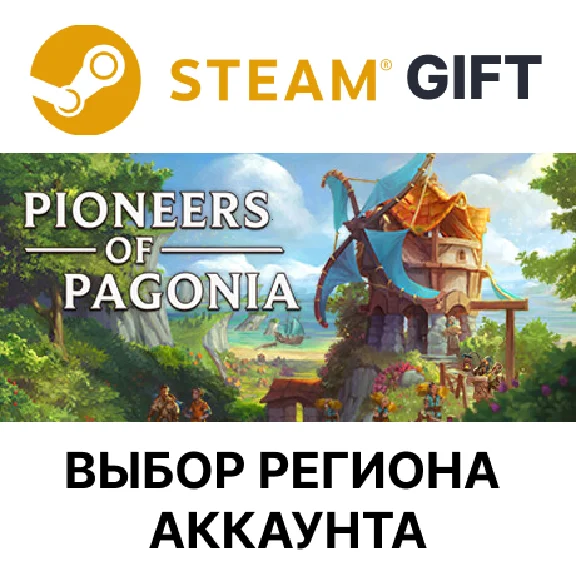 ✅Pioneers of Pagonia🎁Steam🌐Выбор Региона