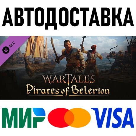 Wartales, Pirates of Belerion * RU/KZ/CIS/TR/AR * DLC