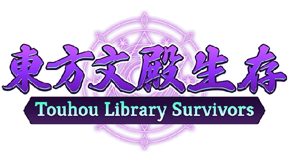 🔥 Touhou Library Survivors | Steam RU+UA+KZ+CIS 🔥