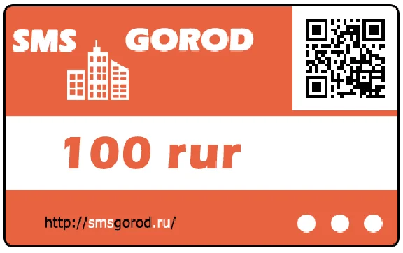 Payment card for 100 rubles in the email newsletter ser