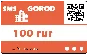 Payment card for 100 rubles in the email newsletter ser