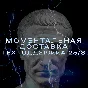 💿Robocop: Rogue City (+Alex) - Steam - Аренда Аккаунта