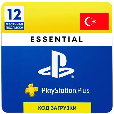 🔥 SUBSCRIBE PS PLUS ESSENTIAL 12 MONTH🌎TURKEY