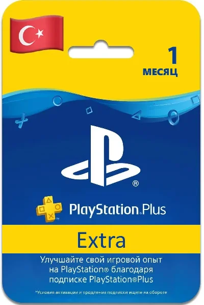 🔥 SUBSCRIBE PS PLUS EXTRA 1 MONTH🌎TURKEY