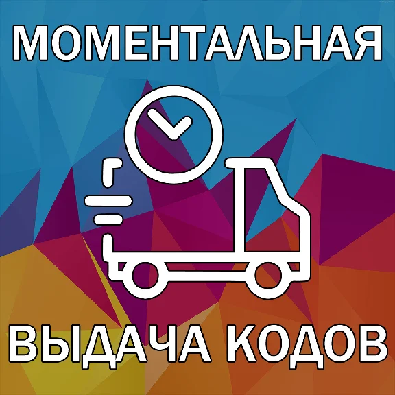 🐬 5-100 USD STEAM CODES 🐬 TURKEY | ARG | USA 🐬 AUTO
