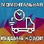🐬 5-100 USD STEAM CODES 🐬 TURKEY | ARG | USA 🐬 AUTO