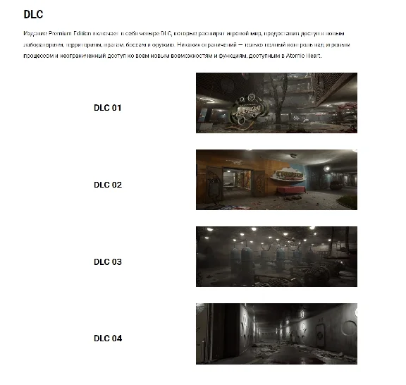 Atomic Heart - Gold Edition (Steam Gift UA ARG)