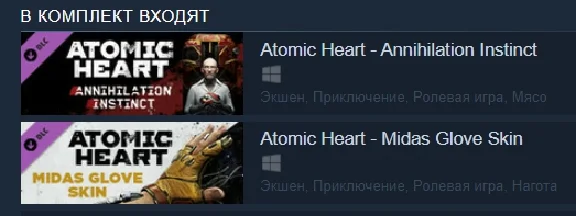 Atomic Heart Atomic Pass (Steam Gift UA ARG)