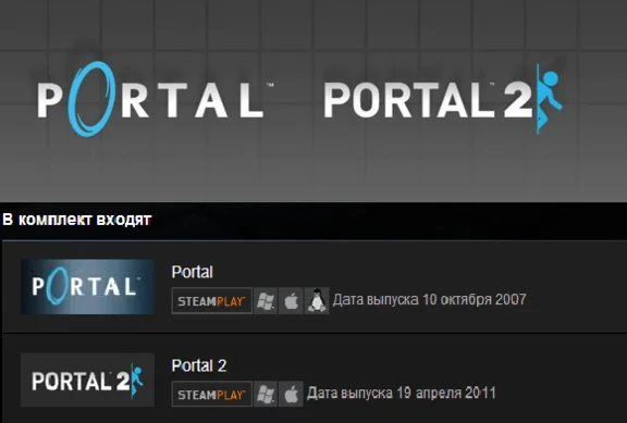 Portal Bundle (ROW) - STEAM Gift Region Free / WorldWide