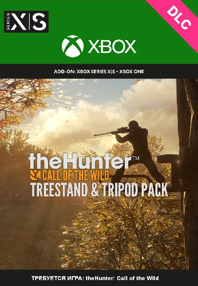 theHunter: Treestand & Tripod Pack XBOX 🔑Ключ DLC