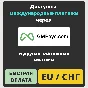 ⚜️Fortnite Crew (Battle Pass + 1000 V-BUCKS) 1 Месяц⚜️