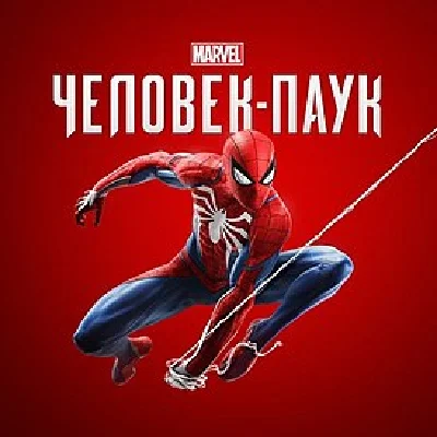 ⭐️Marvel´s Spider-Man Remastere⭐️EPIC ⭐️ All Versions⭐️