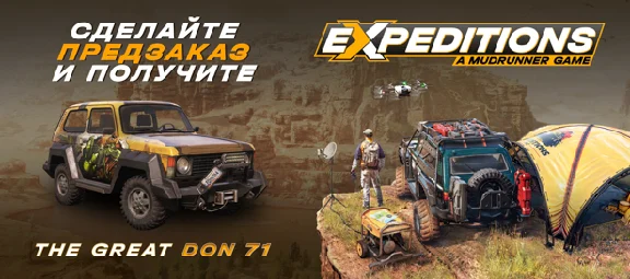 Expeditions: A MudRunner Game (Steam Gift RU)