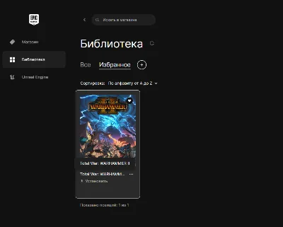 🔥 Total War: WARHAMMER II ✅New account [With email]