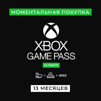 XBOX GAME PASS ULTIMATE 12 MONTH FAST🚀 EA PLAY