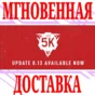 ✅SCP: 5K ⭐Steam\RegionFree\Key⭐ + Bonus