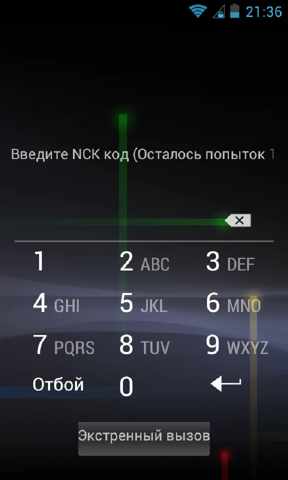 Разблокировка кодом смартфон Билайн Смарт1 Huawei Y320