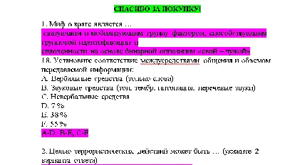 Basics of profiling (Answers to the Synergy/MOI/MIT tes