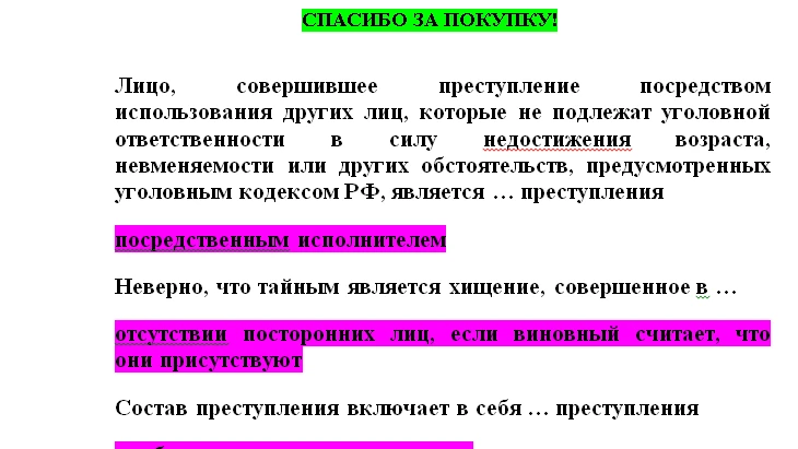 Criminal law (Answers to the Synergy/MOI/MIT test)