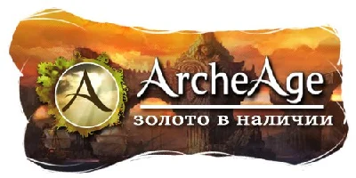 ARCHEAGE [RU] [GOLD] [Золото]. Мгновенно. СКИДКИ.