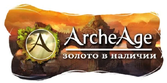 ARCHEAGE [RU] [GOLD] [Золото]. Мгновенно. СКИДКИ.