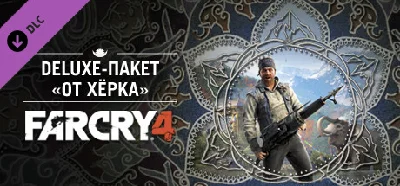 Far Cry 4 - The Hurk Deluxe Pack DLC * STEAM RU🔥