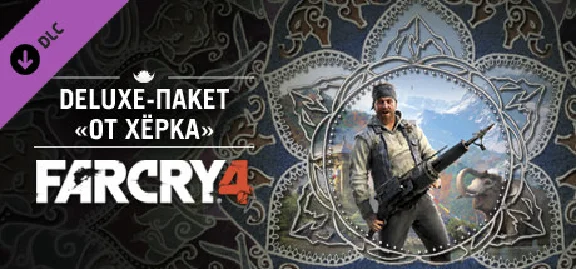 Far Cry 4 - The Hurk Deluxe Pack DLC * STEAM RU🔥