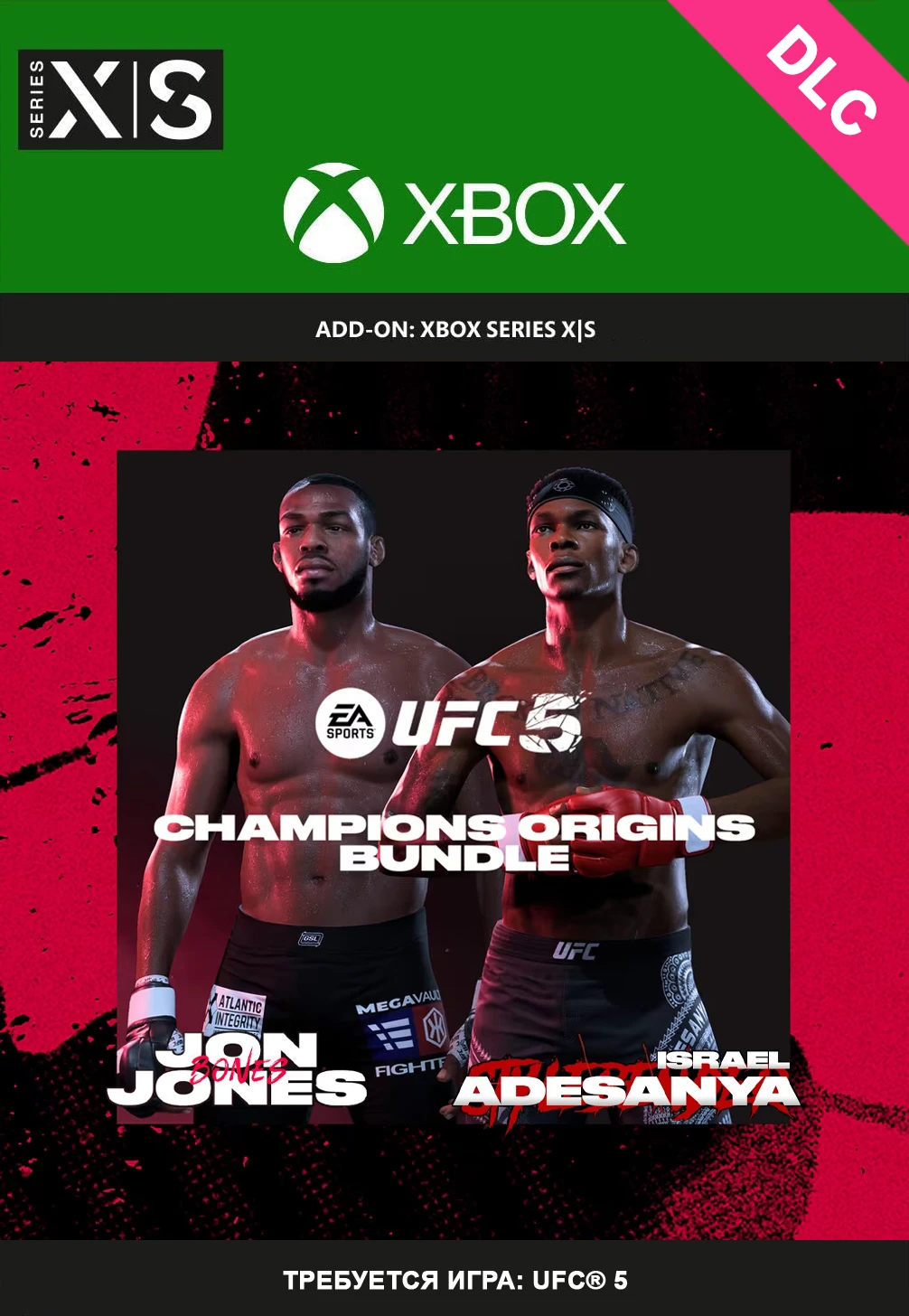 UFC 5 Champion Origins Bundle XBOX Series X|S Key 🔑DLC