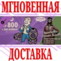 ✅Fallout 76: Appalachia Starter Bundle DLC ⭐Steam\Key⭐