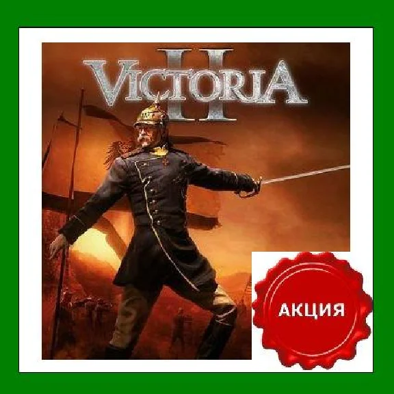 ✅Victoria II✔️Steam Key🔑RU-CIS-UA⭐0% Карты💳АКЦИЯ🎁