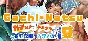 🔥 Gachi-Natsu/ガチムチでドスケベな家庭教師のお兄さんと過ごす夏 | Steam РУ+СНГ