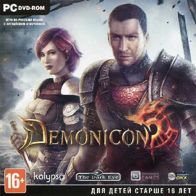 Demonicon (activation key in Steam)