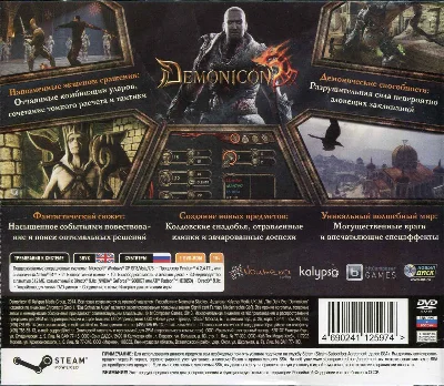 Demonicon (activation key in Steam)