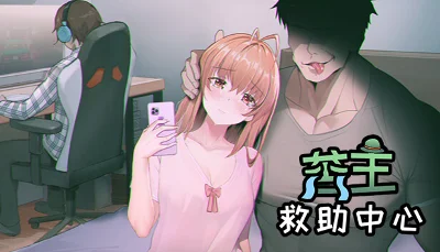 🔥 Lovelorn sanatoriumⅠ | Steam RU+UA+KZ+CIS 🔥