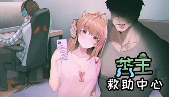 🔥 Lovelorn sanatoriumⅠ | Steam RU+UA+KZ+CIS 🔥