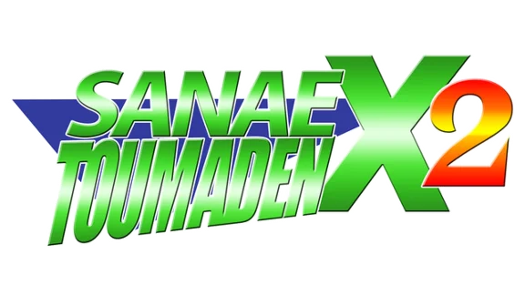 🔥 Sanae Toumaden X2 | Steam RU+UA+KZ+CIS 🔥