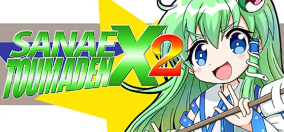 🔥 Sanae Toumaden X2 | Steam RU+UA+KZ+CIS 🔥