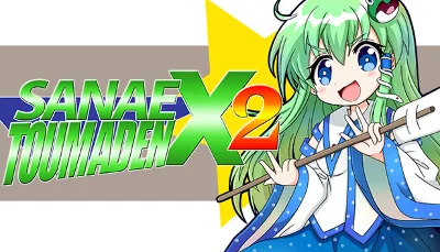 🔥 Sanae Toumaden X2 | Steam RU+UA+KZ+CIS 🔥